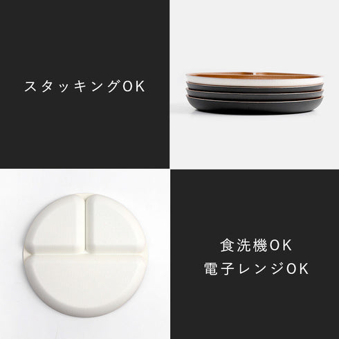 丸仕切プレート ナチュール .|s5